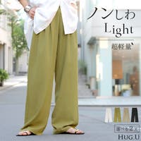 HUG.U（ハグユー）のパンツ・ズボン/ワイドパンツ