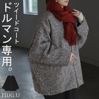 HUG.U（ハグユー）のアウター(コート・ジャケットなど)/ノーカラージャケット