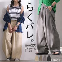 HUG.U（ハグユー）のパンツ・ズボン/ワイドパンツ