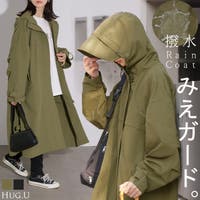 HUG.U（ハグユー）の小物/雨具・レインコート