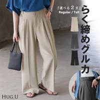HUG.U（ハグユー）のパンツ・ズボン/ワイドパンツ