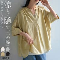 HUG.U（ハグユー）のトップス/シャツ