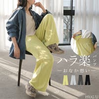 HUG.U（ハグユー）のパンツ・ズボン/ワイドパンツ