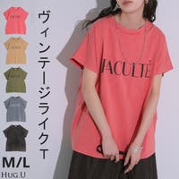 HUG.U（ハグユー）のトップス/Ｔシャツ