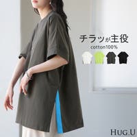HUG.U（ハグユー）のトップス/Ｔシャツ