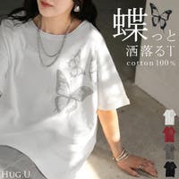 HUG.U（ハグユー）のトップス/Ｔシャツ
