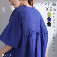 HUG.U（ハグユー）のトップス/ブラウス