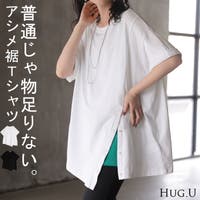 HUG.U（ハグユー）のトップス/カットソー