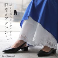 HUG.U（ハグユー）のパンツ・ズボン/ワイドパンツ