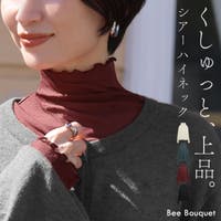 HUG.U（ハグユー）のトップス/カットソー