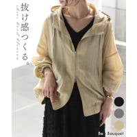 HUG.U（ハグユー）のアウター(コート・ジャケットなど)/ブルゾン