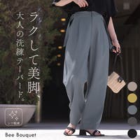 HUG.U（ハグユー）のパンツ・ズボン/ワイドパンツ
