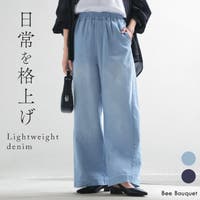HUG.U（ハグユー）のパンツ・ズボン/ワイドパンツ