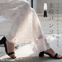 HUG.U（ハグユー）のパンツ・ズボン/ワイドパンツ
