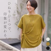 HUG.U（ハグユー）のトップス/カットソー