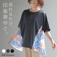 HUG.U（ハグユー）のトップス/ブラウス