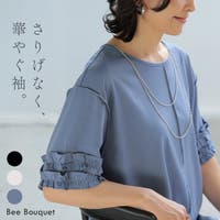HUG.U（ハグユー）のトップス/カットソー