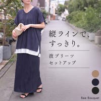 HUG.U（ハグユー）のスーツ/セットアップ
