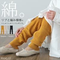HUG.U（ハグユー）のパンツ・ズボン/レギンス