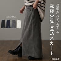 HUG.U（ハグユー）のスカート/デニムスカート