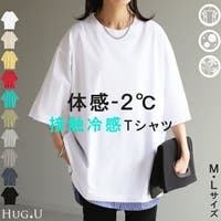 HUG.U（ハグユー）のトップス/カットソー