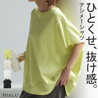 HUG.U（ハグユー）のトップス/カットソー