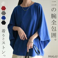 HUG.U(ハグユー)のトップス/Tシャツ