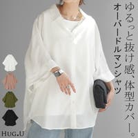 HUG.U（ハグユー）のトップス/シャツ