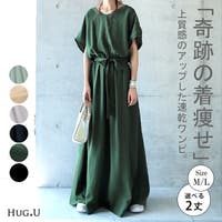 HUG.U | HHHW0001999