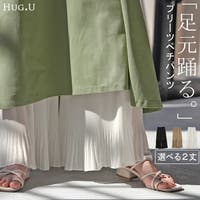 HUG.U（ハグユー）のパンツ・ズボン/ワイドパンツ