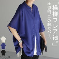 HUG.U（ハグユー）のトップス/ブラウス