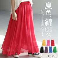 HUG.U（ハグユー）のスカート/ロングスカート・マキシスカート