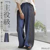 HUG.U（ハグユー）のパンツ・ズボン/デニムパンツ・ジーンズ