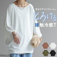HUG.U（ハグユー）のトップス/カットソー