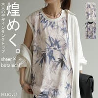 HUG.U（ハグユー）のトップス/タンクトップ