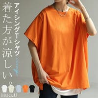 HUG.U（ハグユー）のトップス/カットソー