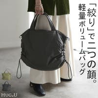 HUG.U（ハグユー）のバッグ・鞄/トートバッグ