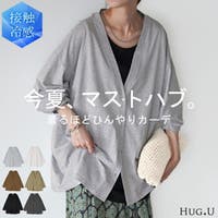 HUG.U（ハグユー）のトップス/カーディガン