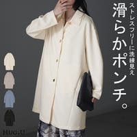 HUG.U（ハグユー）のアウター(コート・ジャケットなど)/ステンカラーコート
