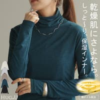 HUG.U（ハグユー）のトップス/ニット・セーター