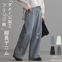 HUG.U（ハグユー）のパンツ・ズボン/デニムパンツ・ジーンズ