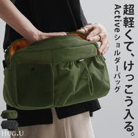 HUG.U（ハグユー）のバッグ・鞄/ショルダーバッグ