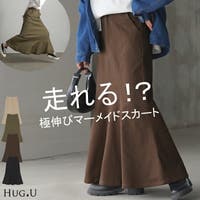 HUG.U（ハグユー）のスカート/ロングスカート・マキシスカート