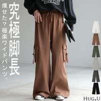 HUG.U（ハグユー）のパンツ・ズボン/カーゴパンツ