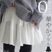 HUG.U（ハグユー）のインナー・下着/インナーシャツ