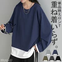 HUG.U（ハグユー）のトップス/カットソー
