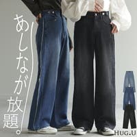 HUG.U（ハグユー）のパンツ・ズボン/デニムパンツ・ジーンズ