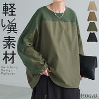 HUG.U（ハグユー）のトップス/ニット・セーター