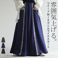 HUG.U（ハグユー）のスカート/デニムスカート