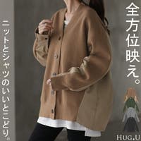 HUG.U（ハグユー）のトップス/カーディガン